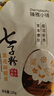 臻雅小铺（ZhenYaXiaoPu）七子粉蛋壳面膜膏草本保湿蛋蛋面膜撕拉涂抹式 买2贈1【共计3袋】 300g 实拍图