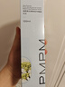 PMPM蓝海精华水油皮祛痘控油补水保湿护肤品男士护肤礼物120ml 实拍图