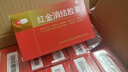 【10盒装】[老方] 红金消结胶囊0.4g*48粒/盒 实拍图