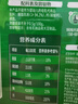 雀巢（Nestle） 怡运高钙脱脂奶粉400g（16条*25g/袋）全进口奶源 无蔗糖添加 高钙脱脂奶粉400g*2袋 实拍图
