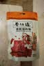 巷仔边香脆猪肉脯原味30g 实拍图