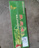 嗯嗯乐山东青岛特产正宗马家沟空心芹菜有机嫩芯大黄叶精品菜芯 有机 玻璃翠嫩芯2斤礼盒装 实拍图