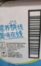 娃哈哈营养快线500g*15瓶饮料牛奶早餐哇哈哈早餐饮料整箱节日送礼 香草冰淇淋味500g*15瓶 实拍图