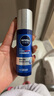 妮维雅（NIVEA）精华露小蓝管男士护肤化妆品补水保湿面部精华情人节礼物送男朋友 水活畅透精华乳50g小蓝管-三支 实拍图