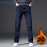 真维斯（JEANSWEST）牛仔裤男冬季加绒加厚保暖防寒潮牌百搭休闲长裤子蓝色加绒31 实拍图