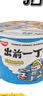 日清 出前一丁杯面 桶装方便面 宵夜速食泡面 即食包面 汤面 整箱批发 葱爆鲜鱿味(3桶） 实拍图