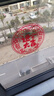 仕彩乔迁之喜静电贴纸12张福字剪纸玻璃窗贴搬新家装饰入宅仪式感用品 实拍图