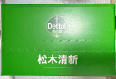 滴露（Dettol）香皂松木3块装 抑菌肥皂除螨皂 洗手沐浴皂洗澡洗脸洗发皂儿童 实拍图