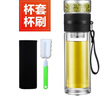 慕馨（moosen）玻璃杯茶水分离杯大容量双层玻璃泡茶杯男士家用耐高温水杯定制 尊贵黑+杯套杯刷450ml 实拍图