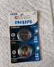 飞利浦（PHILIPS）CR2016纽扣电池2粒3V锂电池适用丰田比亚迪奔驰景逸等汽车钥匙遥控器手表血糖仪电池cr2016 实拍图