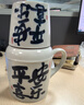 舍里汝窑小暖壶茶杯焖烧壶泡茶家用复古保温瓶中式陶瓷高颜值茶壶小壶 一壶一盖460ML-平安喜乐 盖可做杯 实拍图