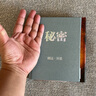 力量+魔力+秘密（全三册）朗达·拜恩吸引力法则三部曲 实拍图