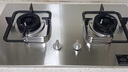 华帝（VATTI）燃气灶具煤气灶双灶具4.2KW大火力台式嵌入式两用不锈钢易清洁一级能效i10039A 天然气12T 实拍图