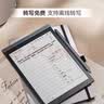 科大讯飞智能办公本Air Pro 7.8英寸二手电子书阅读器 墨水屏电纸书 电子笔记本 语音转文字 讯飞智能办公本Air-深空灰带壳带原装笔 99成新 实拍图