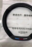 绅创汽车方向盘套冬天翻毛皮冬季保暖方向盘套超薄防汗防滑四季车把套 丰田卡罗拉凯美瑞雷凌荣放rav4亚洲龙威兰达汉兰达 实拍图