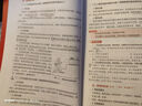 中公教育教资考试资料2025下半年初中高中语文数学英语教师资格证考试用书中学（教材+历年真题试卷+预测卷）全套9本初中高中体育历史物理等中学备考2025教资 初中物理（教材+真题全套） 实拍图