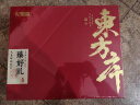 杞里香6拼黑枸杞年货礼盒285g 宁夏红枸杞西洋参石斛皇菊花团购送礼物品 实拍图