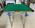 梦多福 麻将桌折叠便携式餐桌两用方桌棋牌桌简易家用手搓麻将桌子 80合金棋盘+不锈钢腿带烟灰缸 新升级 实拍图
