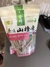 金晔山楂条原味350g袋装水果条果干果脯蜜饯休闲零食非独立包装 原味山楂条 350g*1袋 实拍图