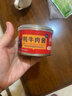 滇园（dianyuan）云南牦牛肉酱150gX4罐丽江特产五香味香辣味下饭拌面牛肉酱牦牛酱 五香2罐+香辣2罐 实拍图