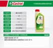 嘉实多（Castrol）保养两次卡 含机油机滤工时 极护 SP/GF-6 0W-20 5L 亚太版 实拍图
