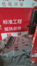 秋叶原（CHOSEAL）六类千兆网线 CAT6类纯铜线芯 非屏蔽工程家装修视频安防监控箱线 橙色 100米 QS2636CT100S 实拍图
