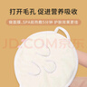 美肤语热敷毛巾敷脸巾脸部面膜罩蒸脸巾湿敷巾双层加厚冷敷巾MF8537 实拍图