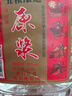 【洋河镇·纯粮大曲白酒系列】经典浓香型白酒 纯粮精酿白酒烟酒 52%vol 2.5L 1桶 实拍图