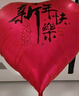 新玥 新年装饰爱心气球2026马年春节场景布置铝膜气球55寸新年快乐 实拍图