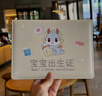 COOKSS宝宝医学出生证明保护套和儿童疫苗本保护套预防接种证套收纳套 实拍图