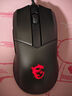 微星（MSI）GM41 V2 电竞鼠标 有线 RGB龙魂logo灯 超轻羽量化设计 高规微动 精密光学传感器 游戏鼠标 黑色  实拍图
