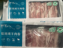 滩羊鲜生 宁夏滩羊肉 生鲜国产原切羊肉卷涮羊肉片冷冻小肥羊卷火锅食材 原切羔羊肉卷净重300g*4 实拍图