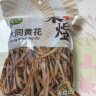 禾煜 山西大同黄花菜 250g  金针菜  南北干货 煲汤烧肉配料  实拍图