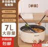 多功能锅电煮锅电炒锅多功能一体电锅火锅电煮锅电饭锅泡面锅电热锅汤锅炒菜专用3-4人大容量微压 3L 乳白色【火力快100倍】 实拍图