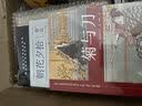 造房子（2016中国好书） 实拍图