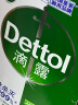 滴露（Dettol）衣物消毒液灭活HPV16型消毒水除菌1.8L*2洗衣家居宠物除螨杀菌 实拍图