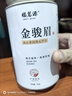 福茗源茶叶  金骏眉红茶 蜜香武夷红茶2025新茶春茶罐装180g茶叶自己喝 实拍图