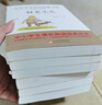 寄小读者 儿童文学名家经典书系 曹文轩推荐 冰心著作 三四五六年级语文教材推荐课外书目 中小学生课外阅读经典丛书 实拍图