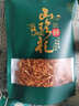 滇中拾味云南干虫草花干货正宗正品特级新鲜菌菇火锅食材炖汤蛹虫草菇煲汤 云南虫草花500g袋装【净重批发】 实拍图