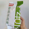 田牧草原冰淇淋65g*6支添加生牛乳雪糕奶糕网红冷饮冰激凌 实拍图