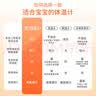 欧姆龙（OMRON）家用电子体温计儿童成人 腋下医用高精准体温测温仪 15秒预测 柔软感温头MC-682 实拍图