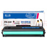 格之格PD-300适用奔图P3205 P3225 P3255 P3405 P3425 P3100 P3200 P3500 P3502打印机硒鼓 实拍图