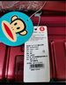 大嘴猴（Paul Frank）红色拉杆箱结婚陪嫁铝框行李箱轻音万向轮新娘嫁妆旅行箱高档皮箱 酒红色 /拉链款 24英寸 实拍图