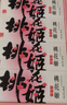 东阿阿胶桃花姬阿胶糕75g即食阿胶糕固元糕营养品送父母女友滋补品礼盒 实拍图