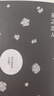 蛇结：诺贝尔文学奖获得者弗朗索瓦·莫里亚克里程碑式作品，全新直译精装版！ 实拍图