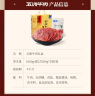 五洲牛肉熟食礼盒酱卤牛肉大块五香黄牛肉卤下酒菜安徽老字号蒙城特产 【五香牛肉礼盒】1000g 实拍图