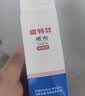 金盾药业金盾皮特芬喷剂猫藓狗癣皮肤病喷雾宠物真菌感染脱毛瘙痒皮屑 皮特芬喷剂 100ml*1瓶 实拍图