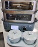 美的（Midea）锁嫩舱3.0家用电蒸锅智能烹饪多功能锅可视分区一锅多用不锈钢蒸炖锅锁嫩舱多用途锅MZ-ZGS352202 实拍图