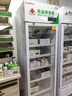 扬子药品阴凉柜冷藏柜医用冰箱药房展示柜保温柜GSP认证医药专用 单门260L上压机丨阴凉/冷藏双模式 实拍图
