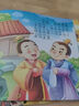 【全套40册】中华成语故事注音版 有声伴读幼儿园阅读宝宝启蒙早教读物0-1-3-6周岁带拼音经典寓言睡前亲子故事大全幼小衔接儿童绘本 一年级小学生课外阅读书籍 体验【宝宝睡前成语故事】随机2本 实拍图